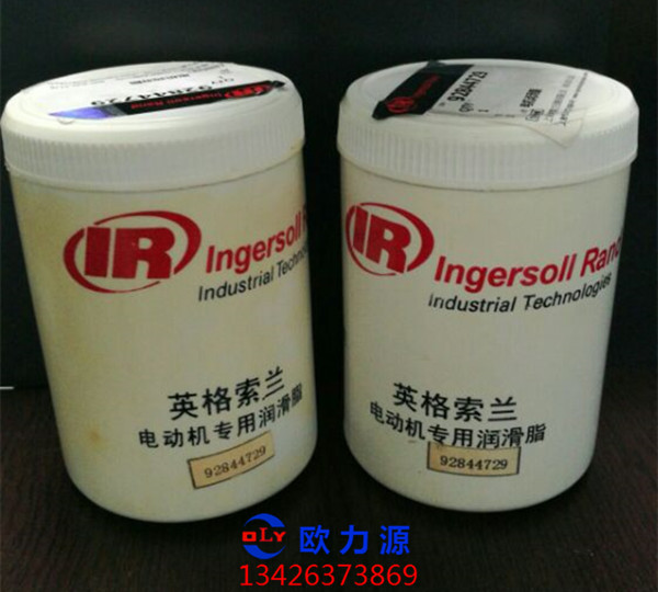 電機(jī)潤滑脂